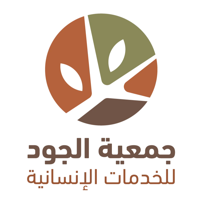 جمعية الجود للخدمات الإنسانية