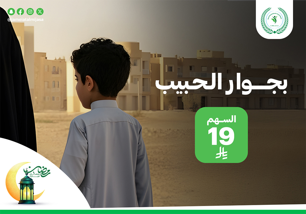 كفالة الأيتام