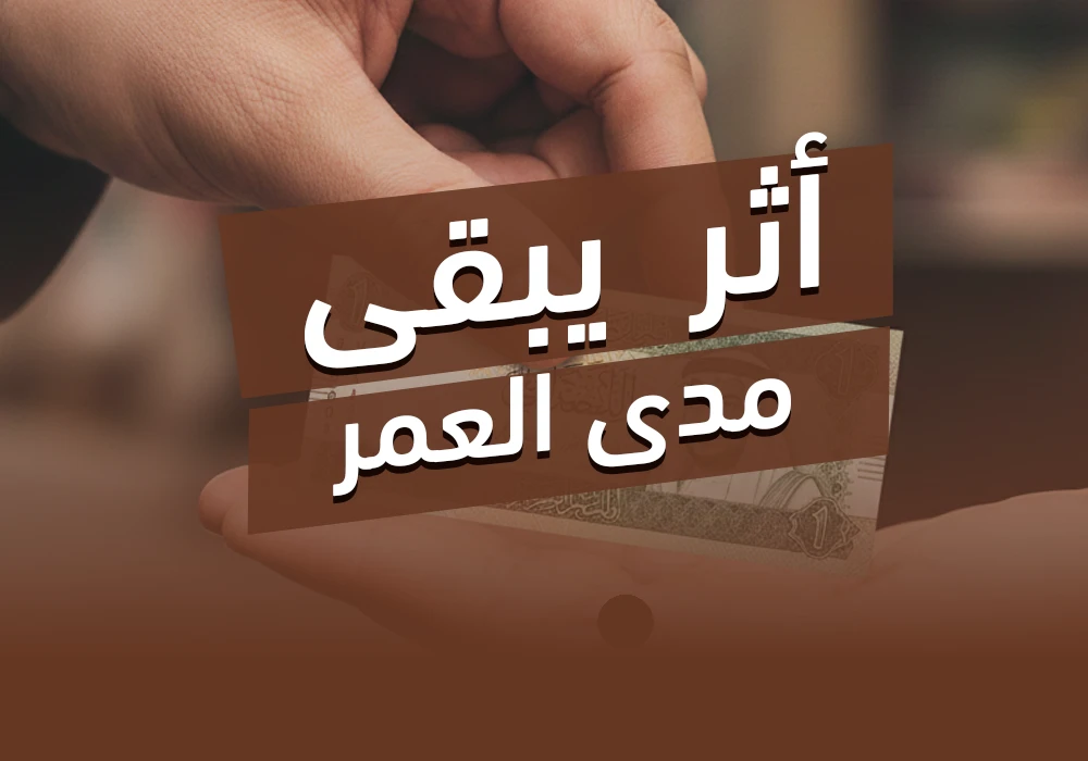 مشروع تمكين الأسر المنتجة