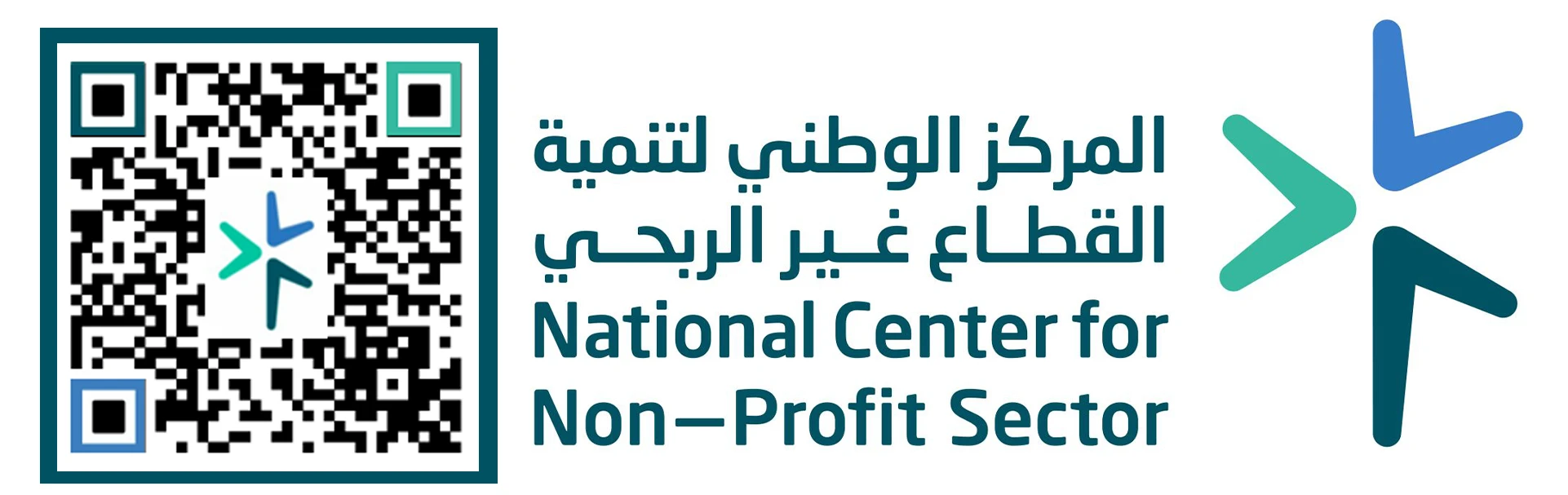 جمعية آمال لذوي الإعاقة بمحافظة الليث