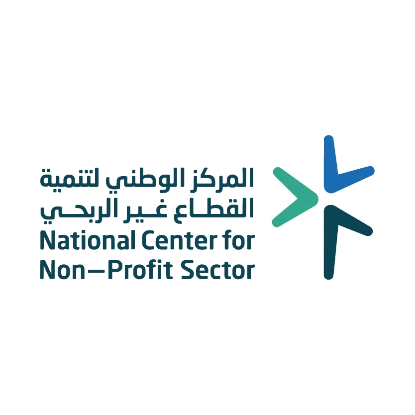 المركز الوطني لتنمية القطاع الغير ربحي