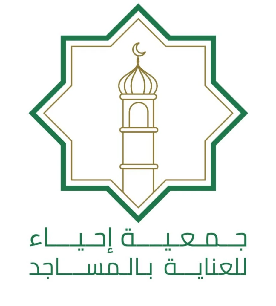 إحياء للعناية بالمساجد