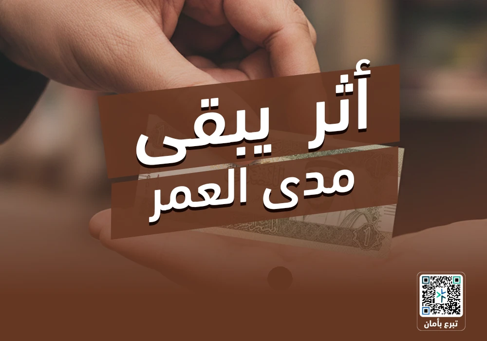 مشروع تمكين الأسر المنتجة