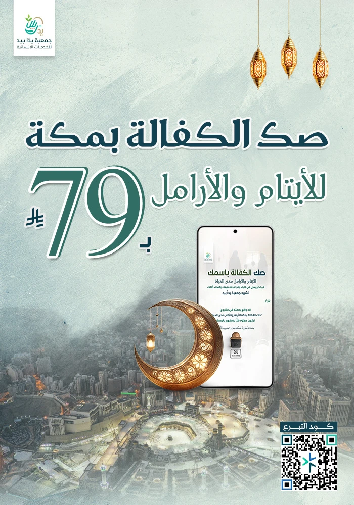 صك كفالة باسمك