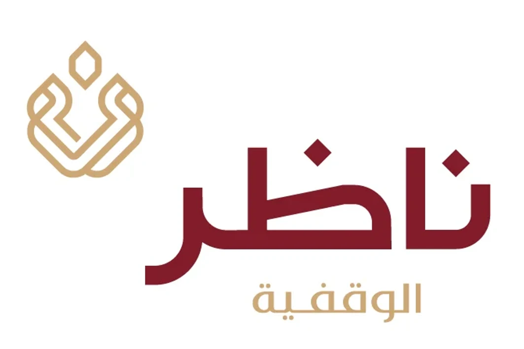 ناظر الوقفية