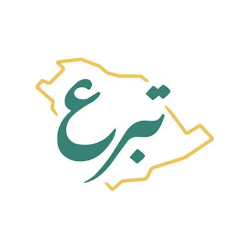 تبرع