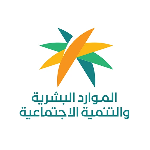 الموارد البشرية والتنمية الاجتماعية