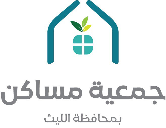 جمعية مساكن بالليث