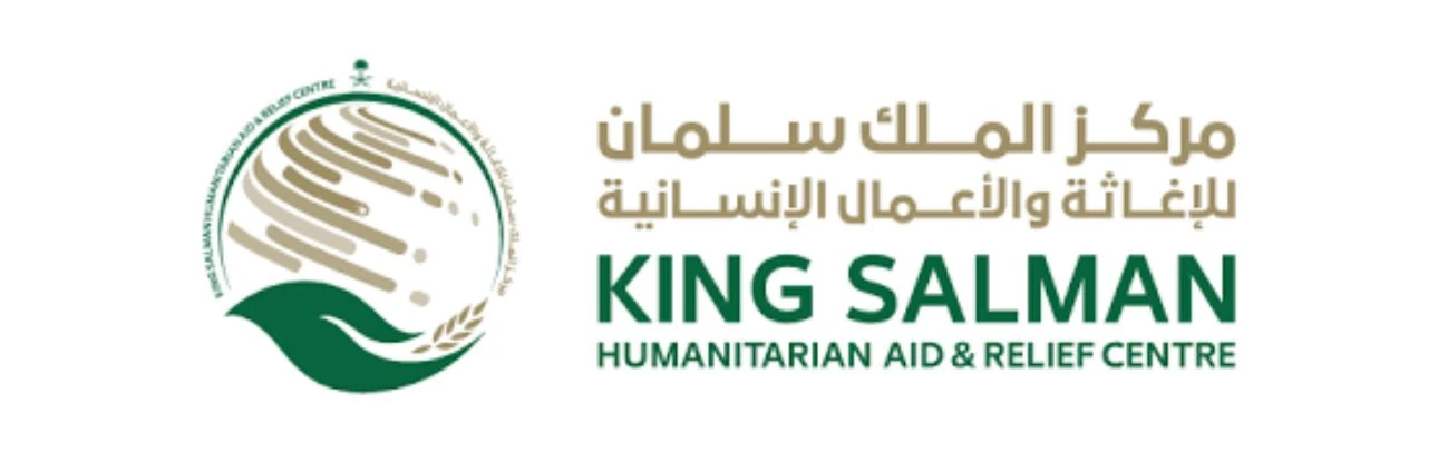 مركز الملك سلمان للإغاثة والأعمال الإنسانية