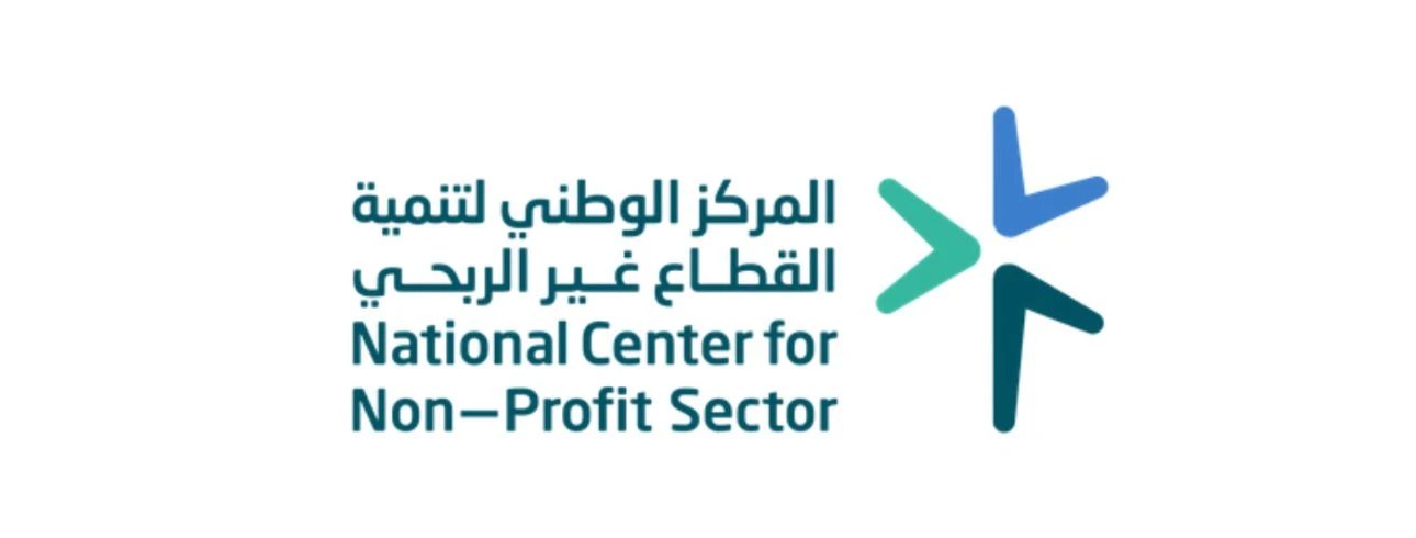 المركز الوطني لتنمية القطاع الغير ربحي