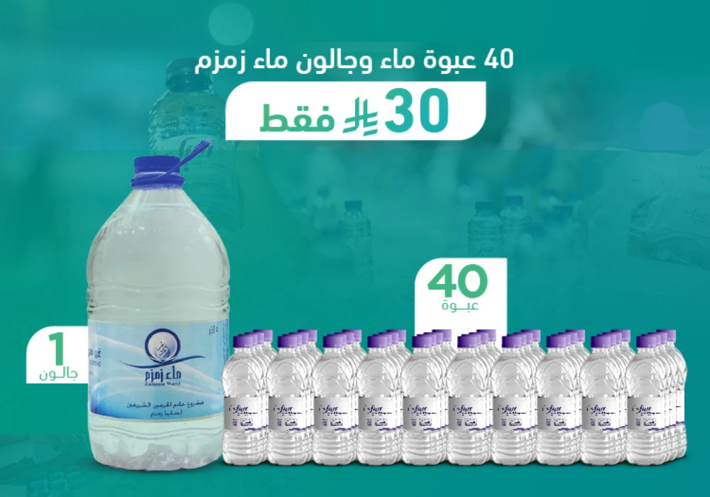 باقة صدقة البركة
