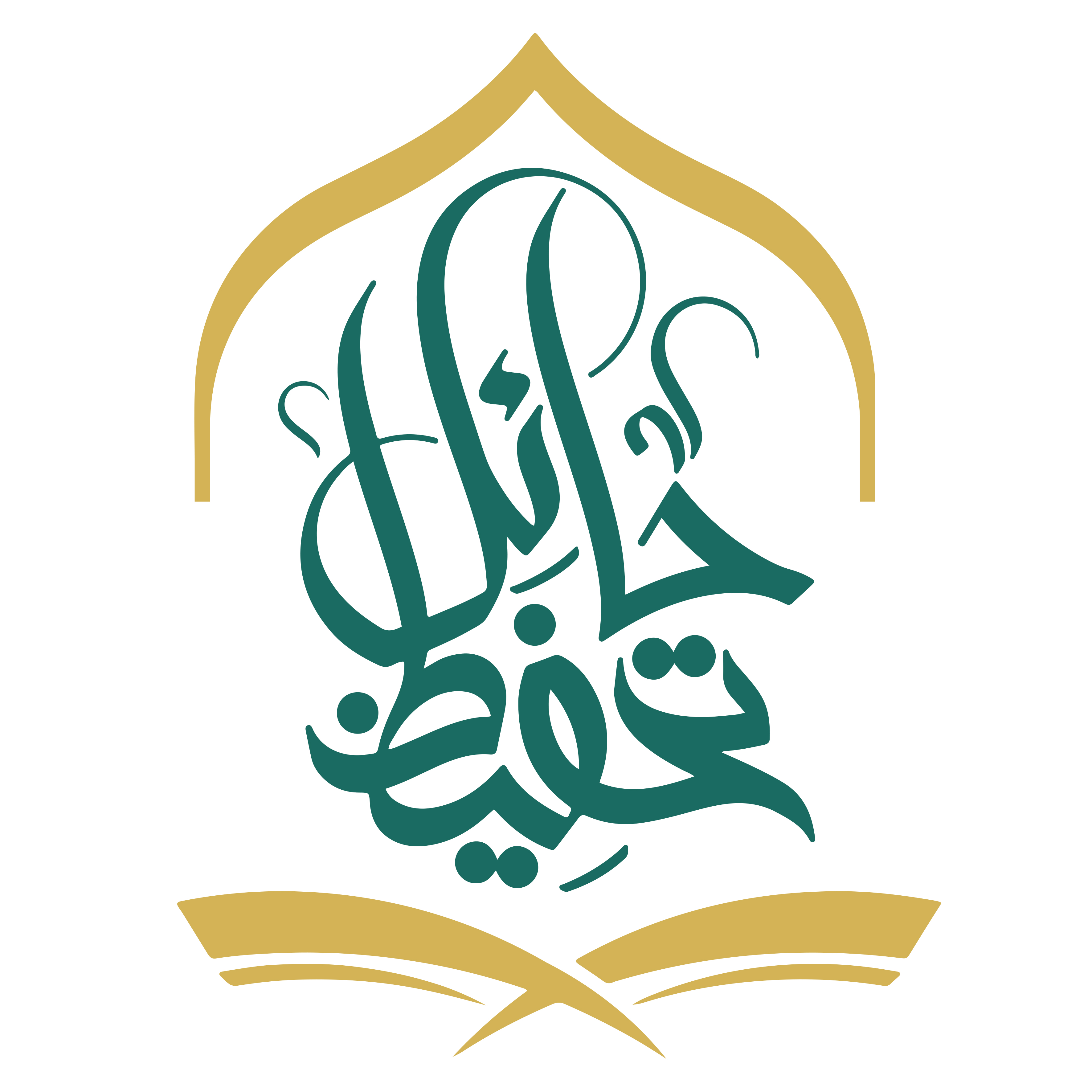 جمعية حائل  لتحفيظ القرآن الكريم