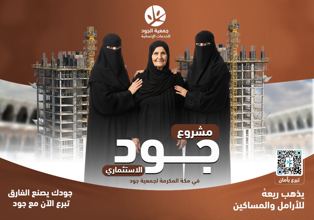 المشروع الاستثماري