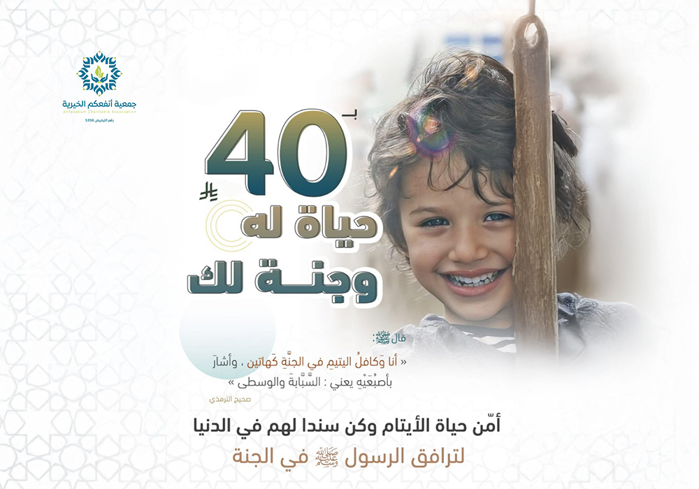 حياه له وجنة لك