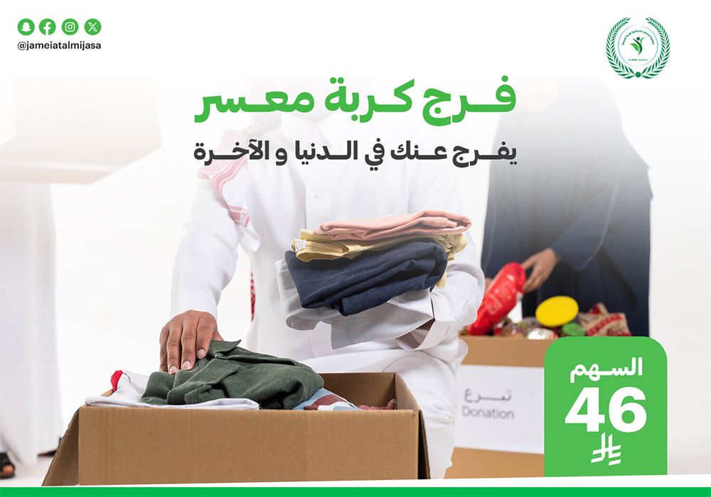 فرج كربة