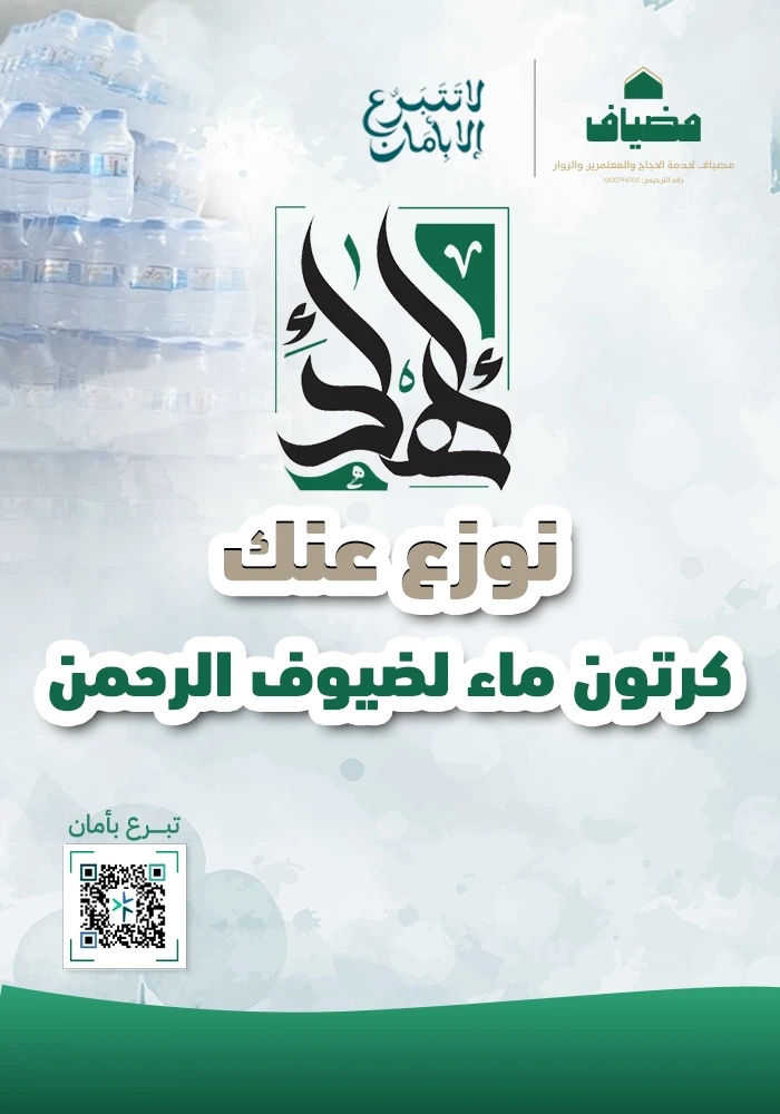 نوزع عنك كرتون ماء