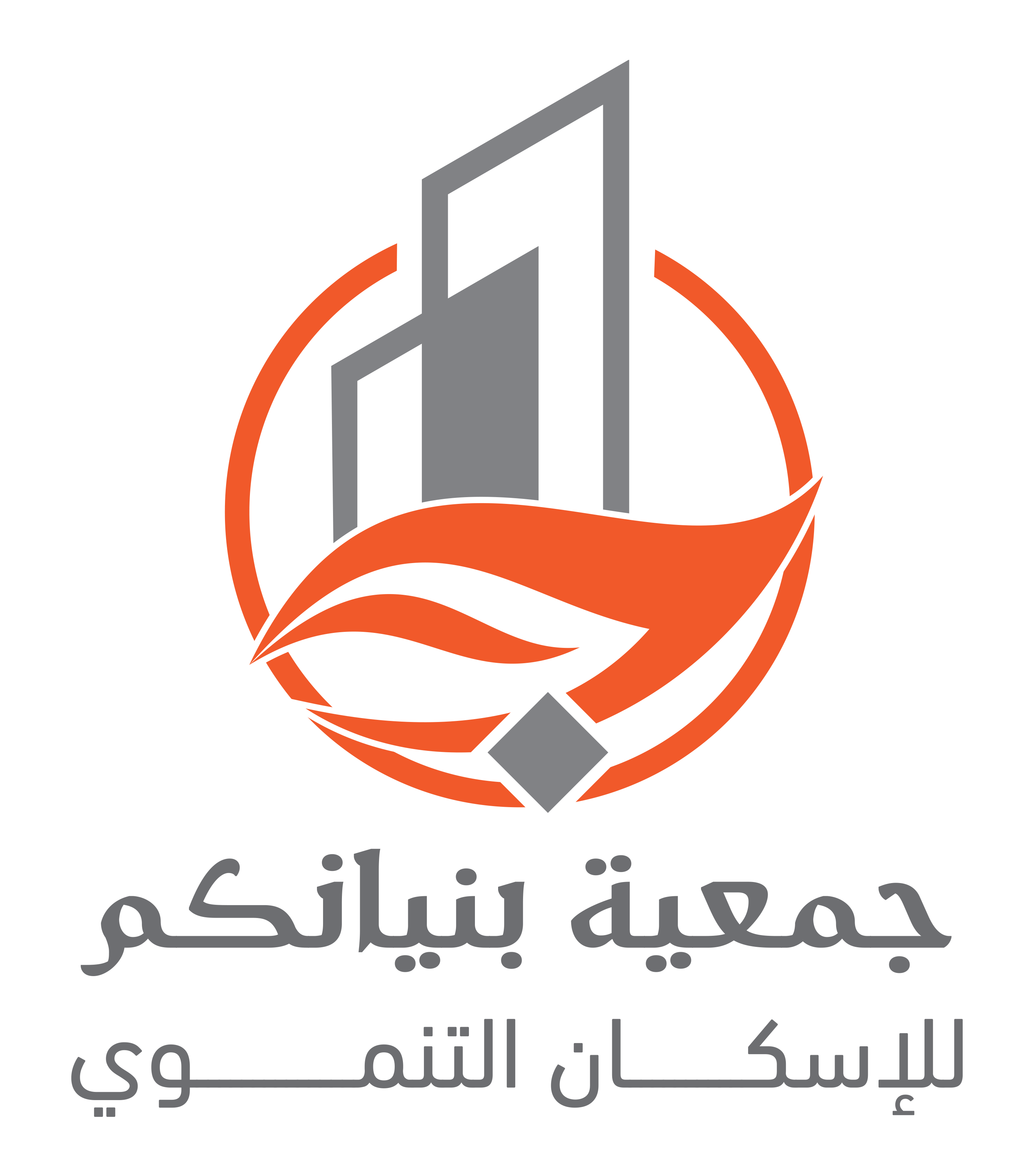 جمعية بنيانكم للإسكان التنموي