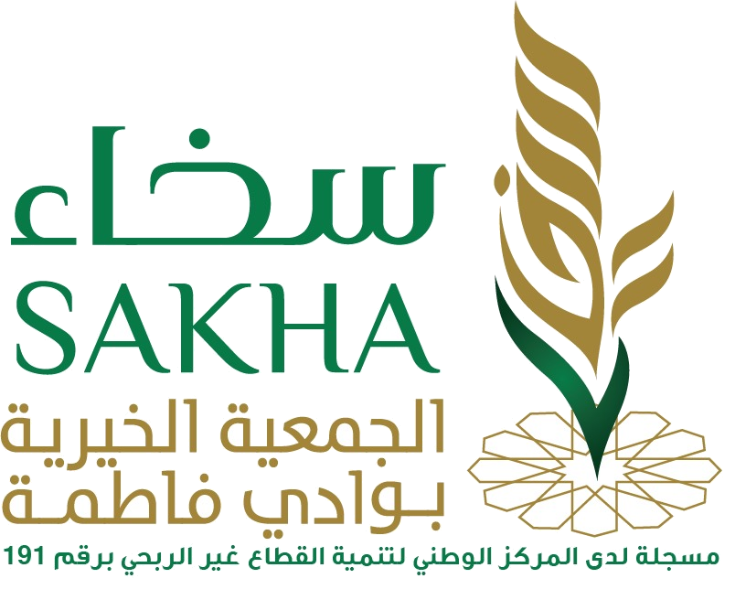 الجمعية الخيرية بوادي فاطمة
