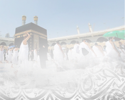 توقير