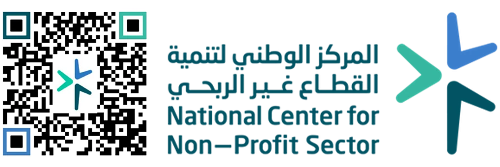 جمعية هامة لخدمة الحجاج والمعتمرين