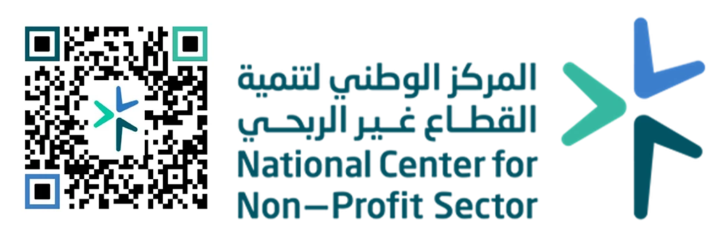 جمعية رحماء لتنمية الايتام