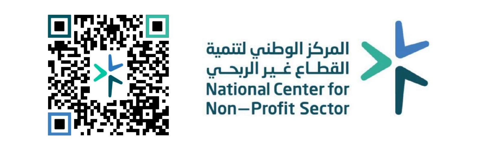 وابل للسقايا