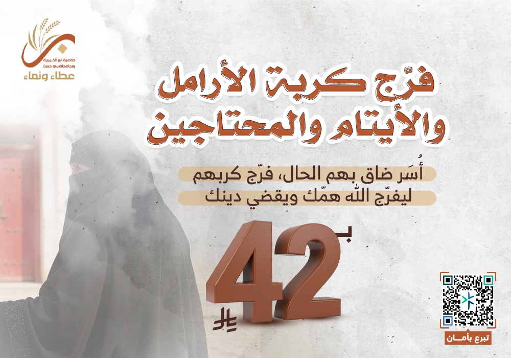 تفريج  كربة