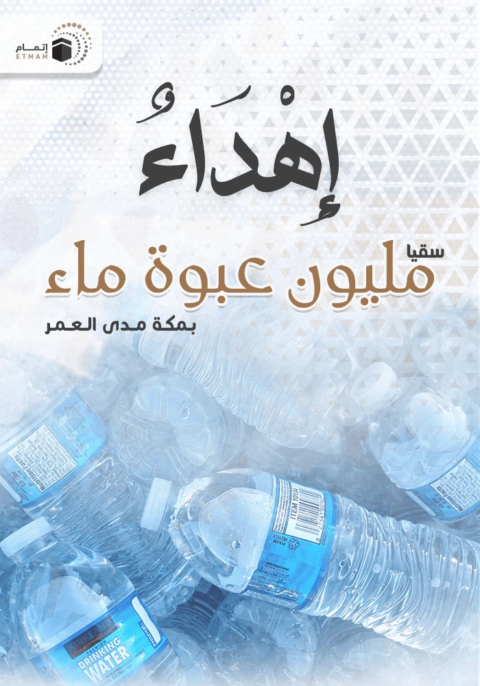 Gift Image