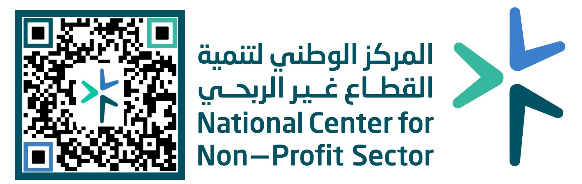 إتمام لخدمة الحجاج والمعتمرين