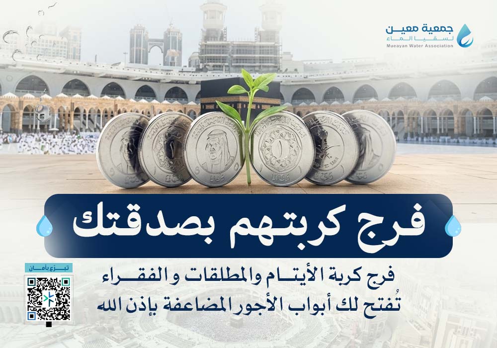فرج كربتهم