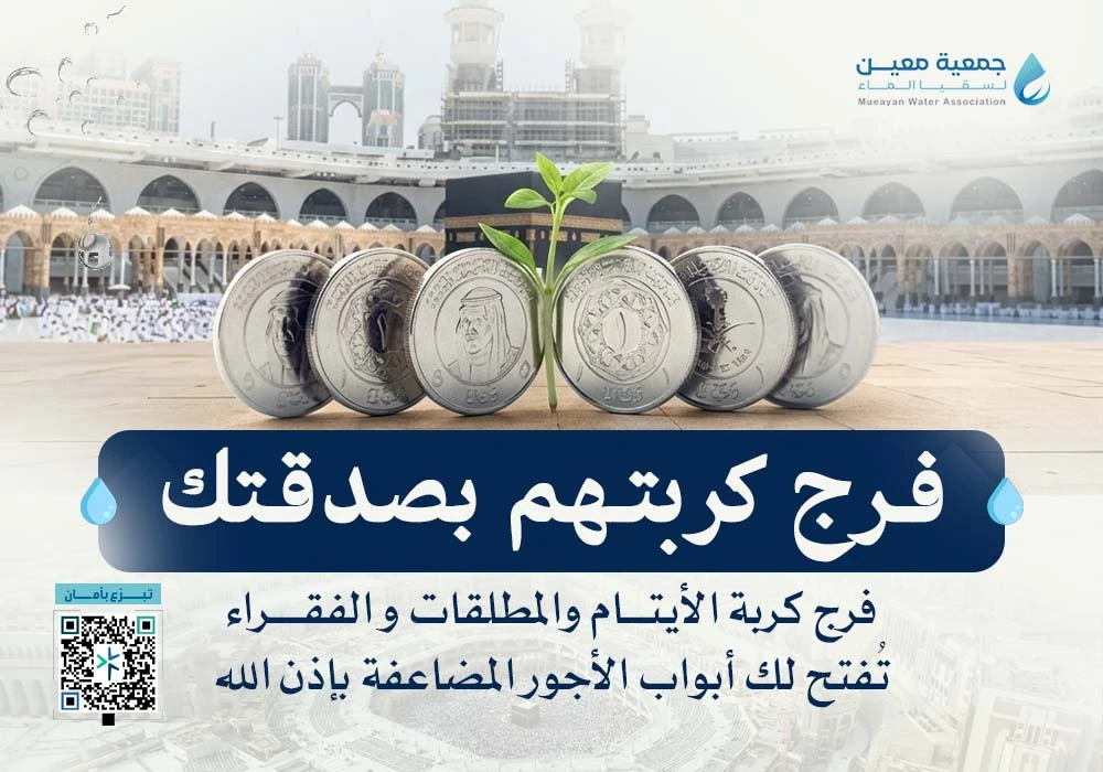 فرج كربتهم