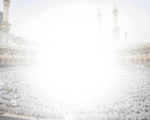 اتمام