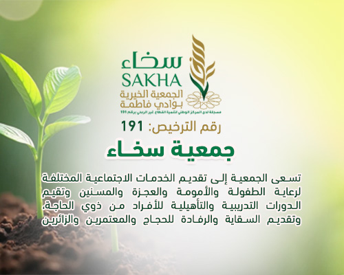 نافذة رئيسية