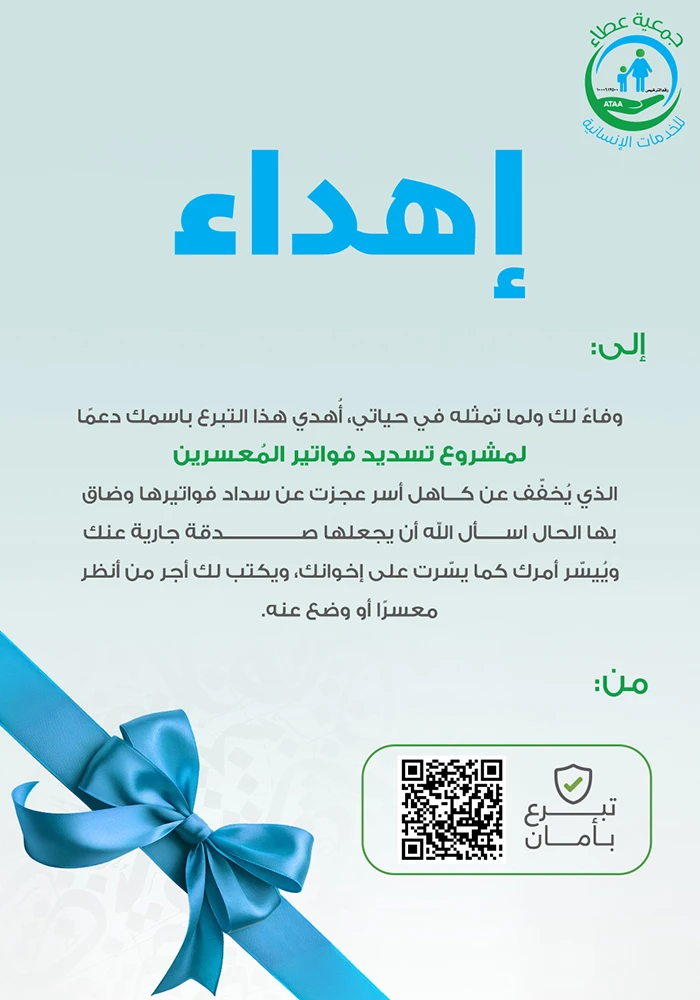 Gift Image