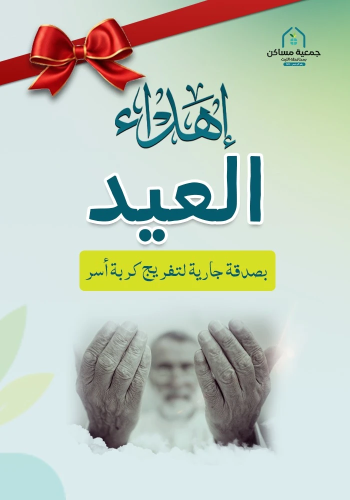 Gift Image