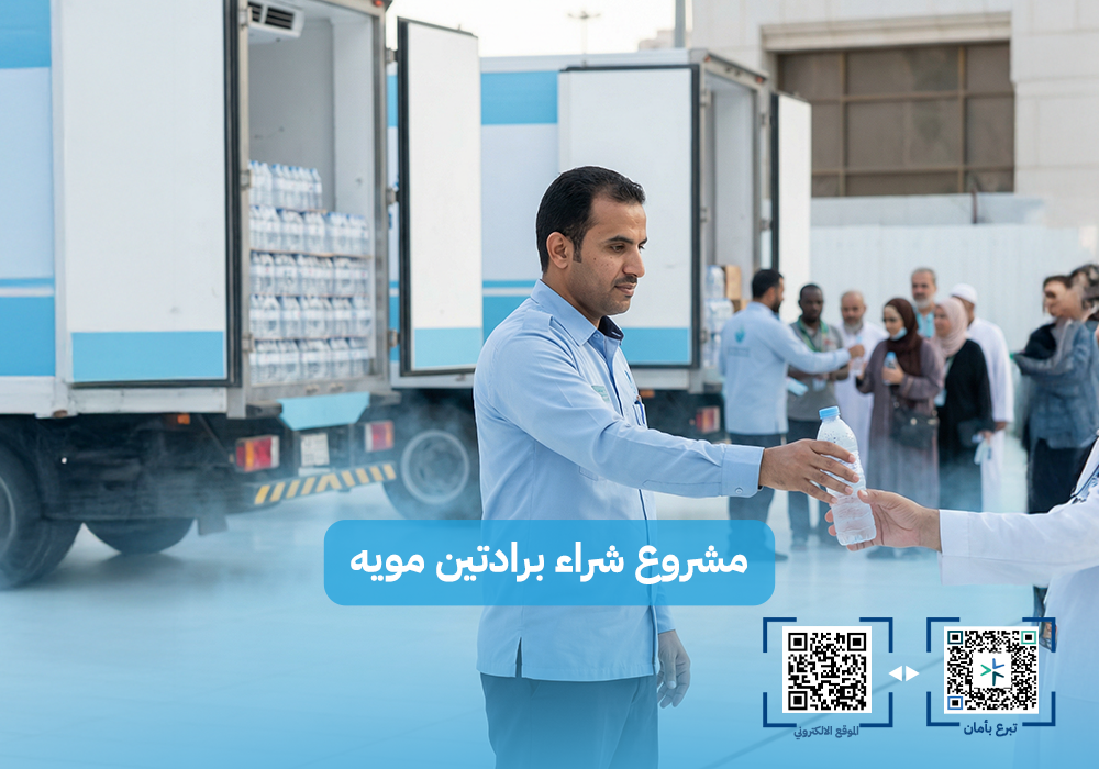 برادات الماء