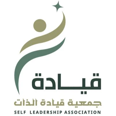 قيادة الذات