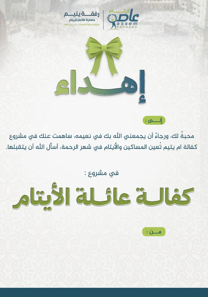 Gift Image