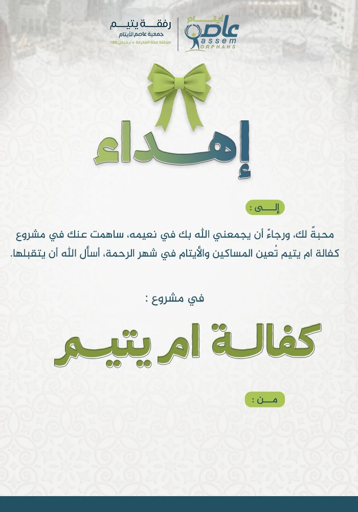 Gift Image