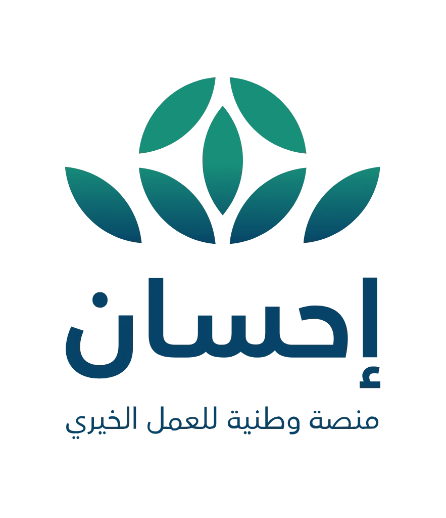 منصة إحسان