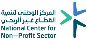 المركز الوطني للقطاع الغير ربحي