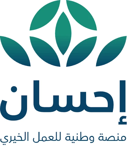 منصة إحسان