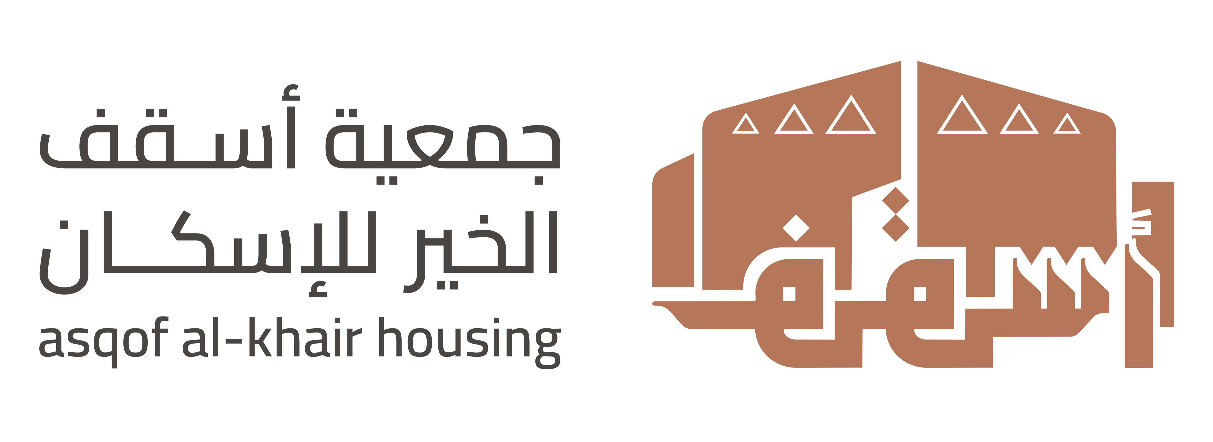 جمعية أسقف الخير للإسكان