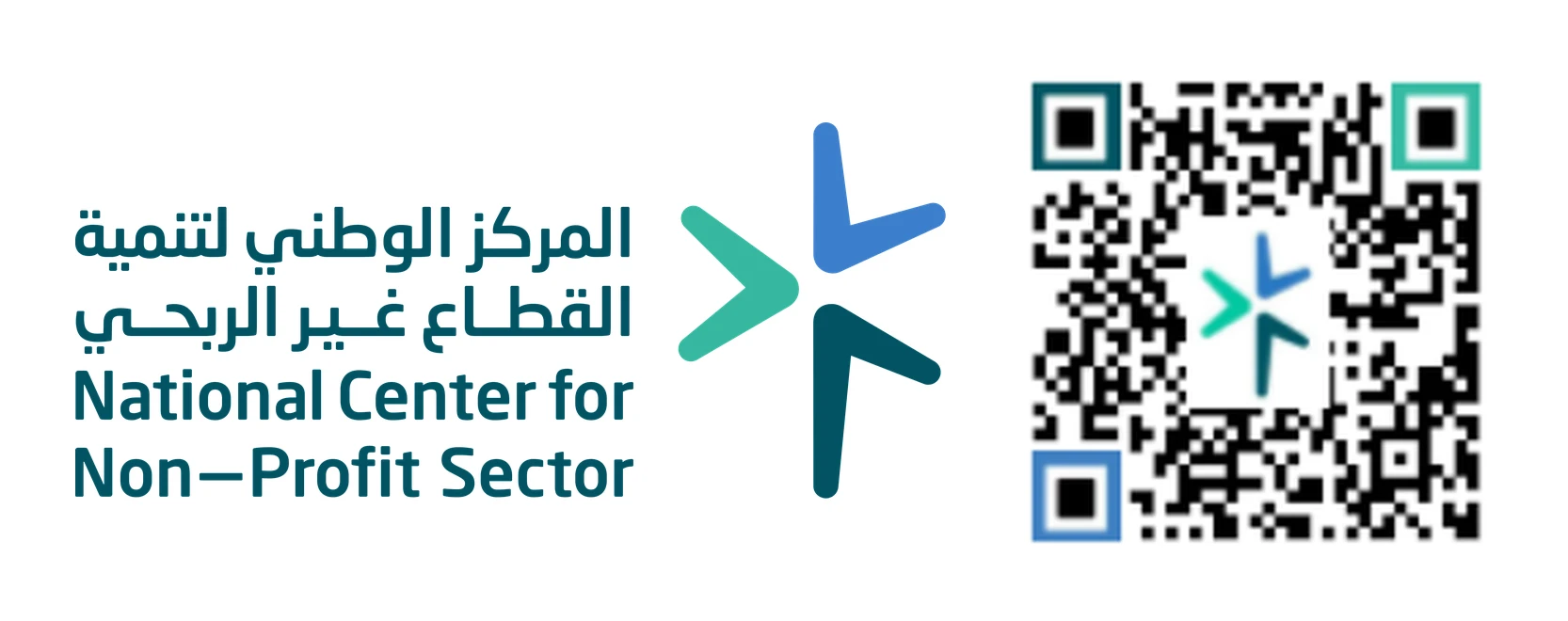 جمعية البر الخيرية بثول
