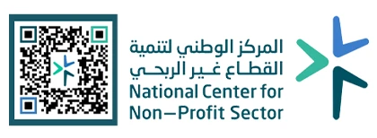 جمعية آمال لذوي الإعاقة بمحافظة الليث
