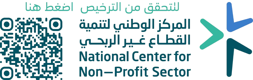 غياث الإنسانية
