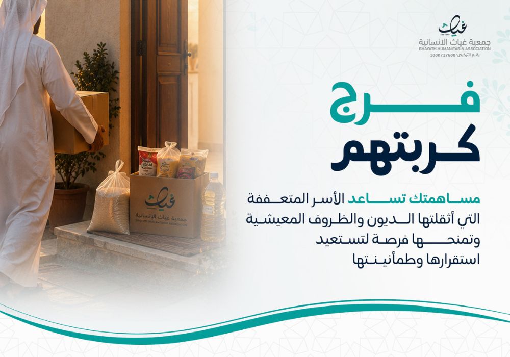 فرج كربتهم