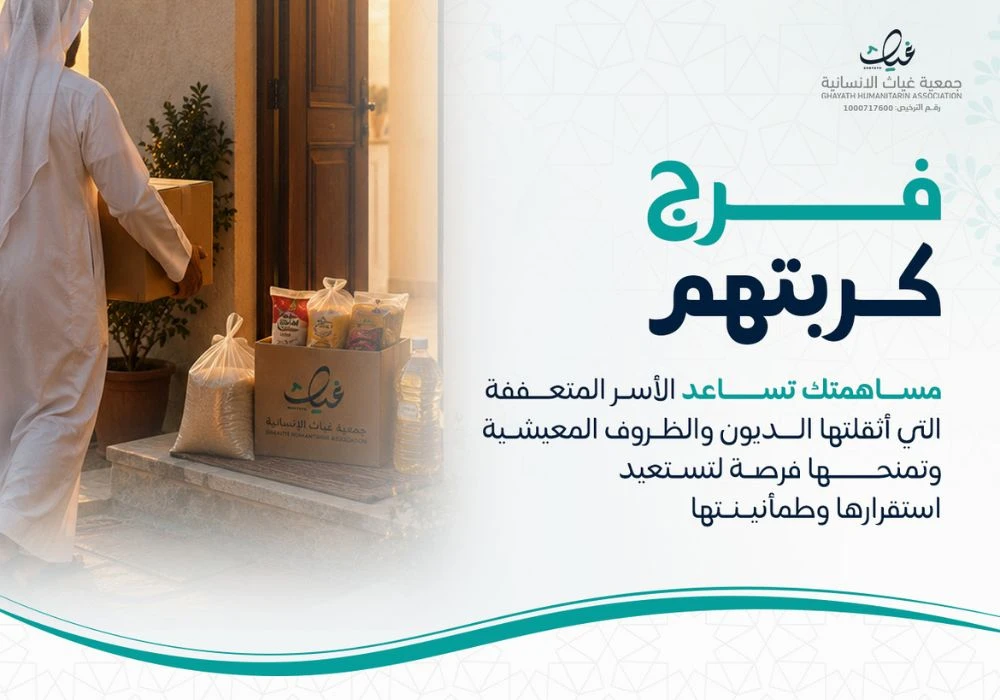 فرج كربتهم