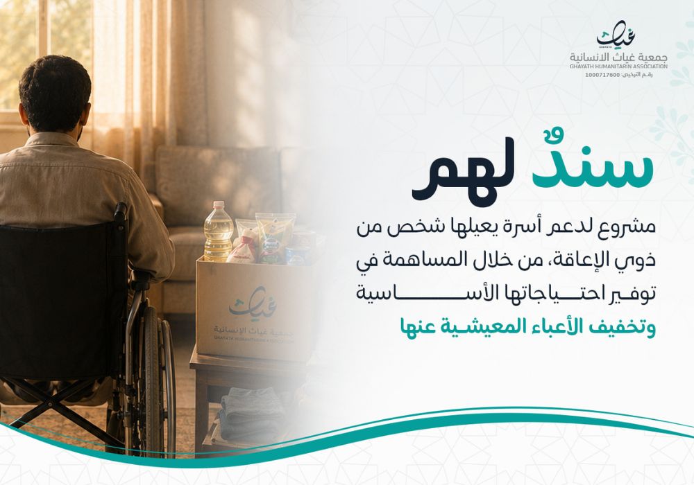 سندٌ لهم