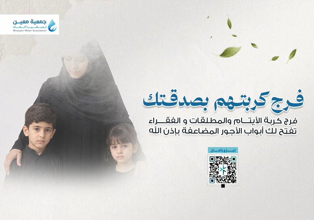 فرج كربتهم